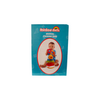 Toyboi Rainbow Ducks Musical Stacking Rings