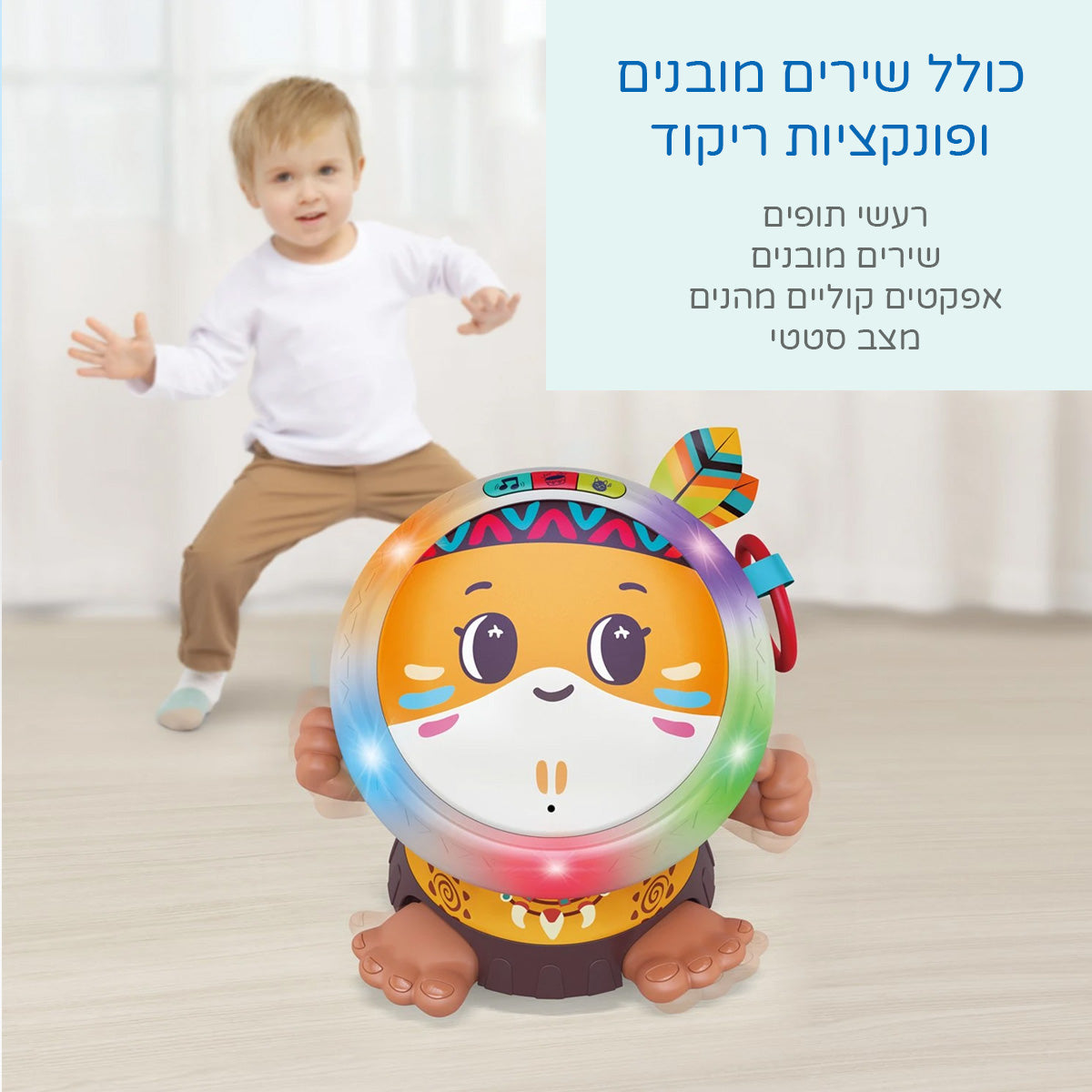 Hola Dancing Drum Musical Toys