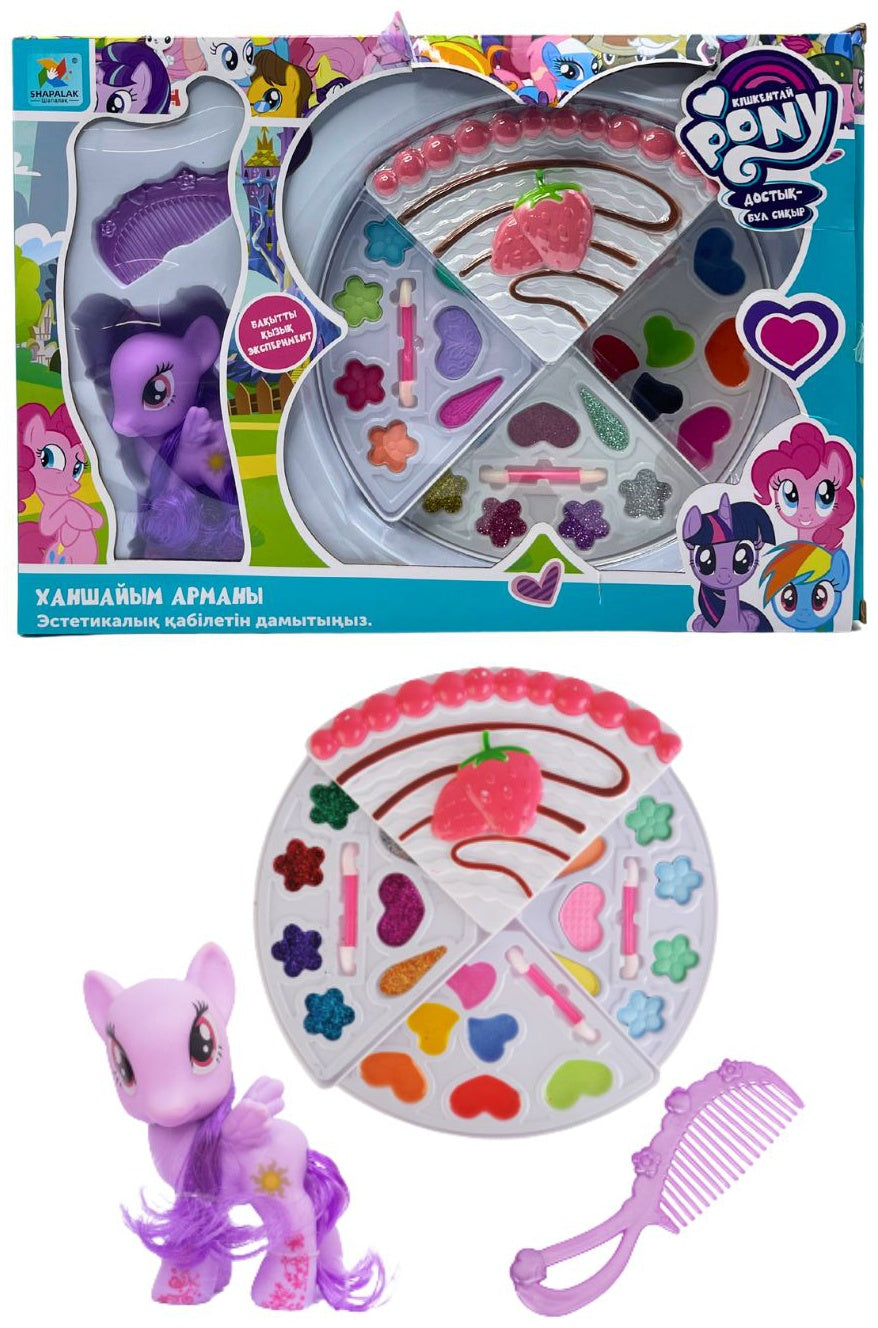 My Little Pony Princess Dream Makeup Set