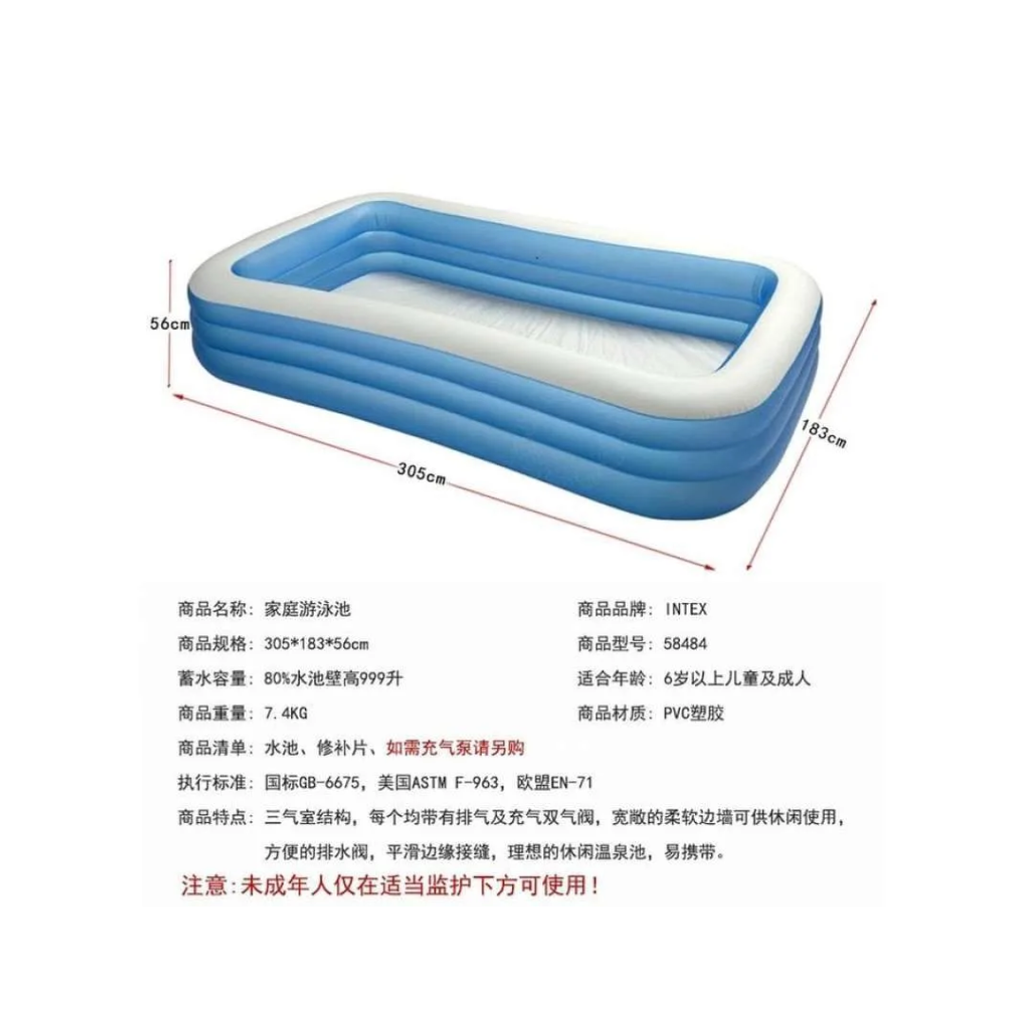 Intex 58484 Swim Center Family Inflatable Pool 10 Feet – Large Outdoor Garden Swimming Pool