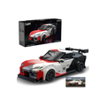 Rainbow Toys  Toyota GR Supra GT4 Building Blocks Car