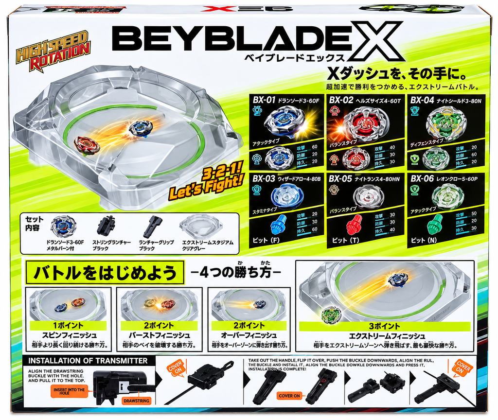 Beyblade X BX-07 Start Dash Battle Set with Stadium, Launcher & Grip | Ages 6+