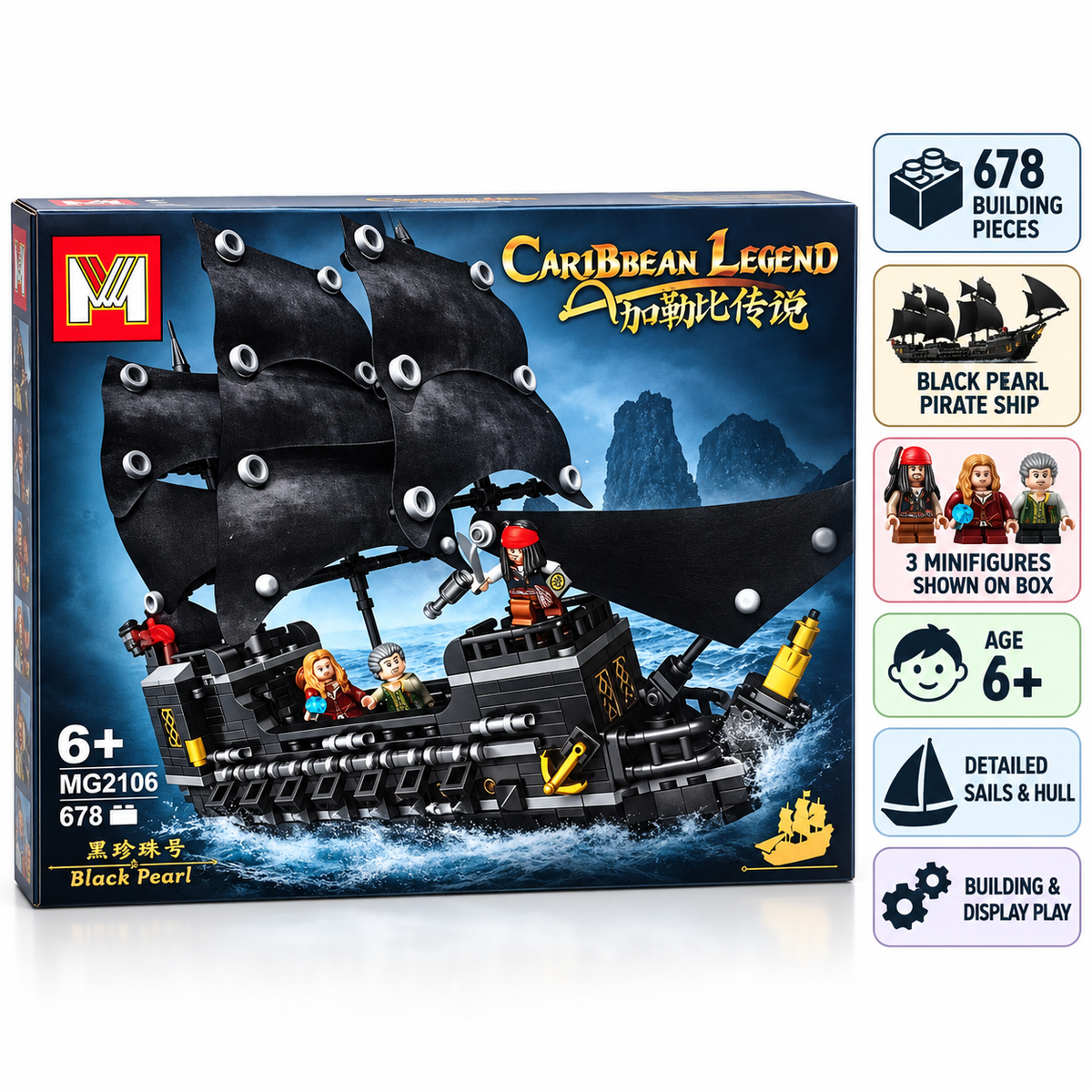 Caribbean Legend Black Pearl Pirate Ship Building Blocks Set, 678 Pieces, MG2106, Ages 6+