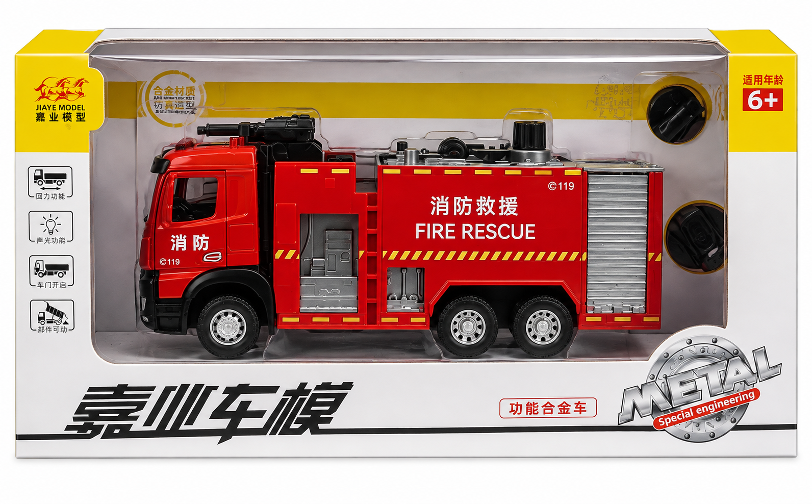 JIAYE Fire Rescue Truck Metal Toy with Light & Pull Back – Red