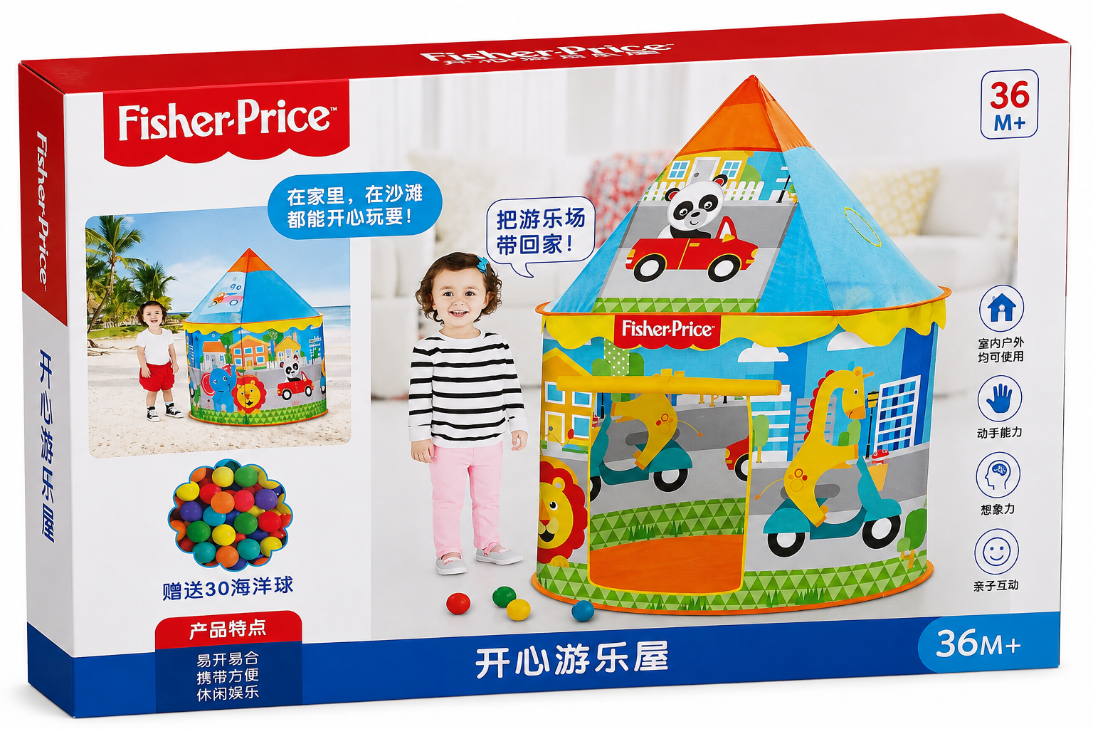 Fisher Price Kids Play Tent House with 30 Colorful Balls  Indoor Playhouse
