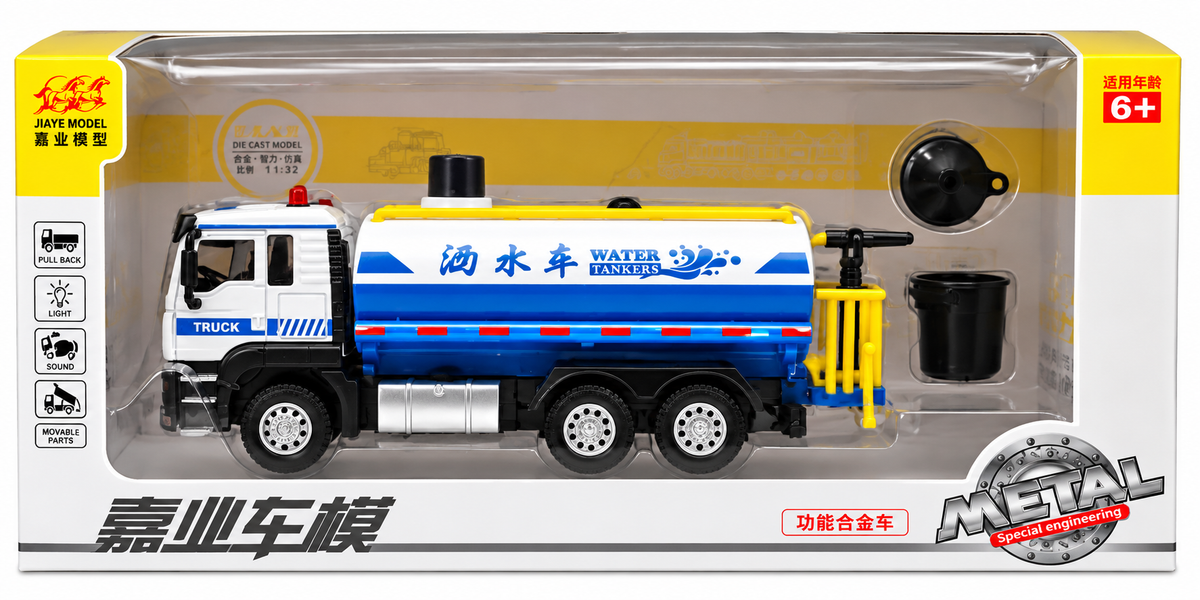 Die-Cast Water Tanker Truck Toy – Pull Back & Light & Sound