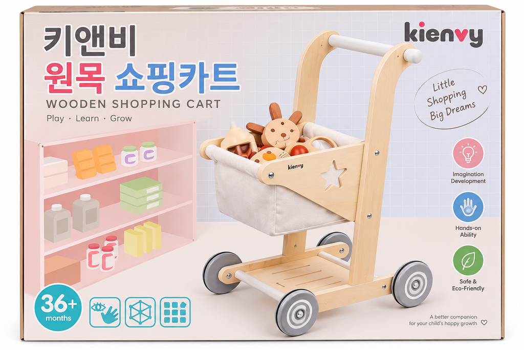 Kienvy Wooden Shopping Cart with Storage Basket – Kids Pretend Play Trolley 36 Months+