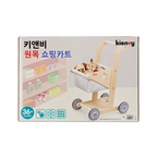Kienvy Wooden Shopping Cart with Storage Basket – Kids Pretend Play Trolley 36 Months+