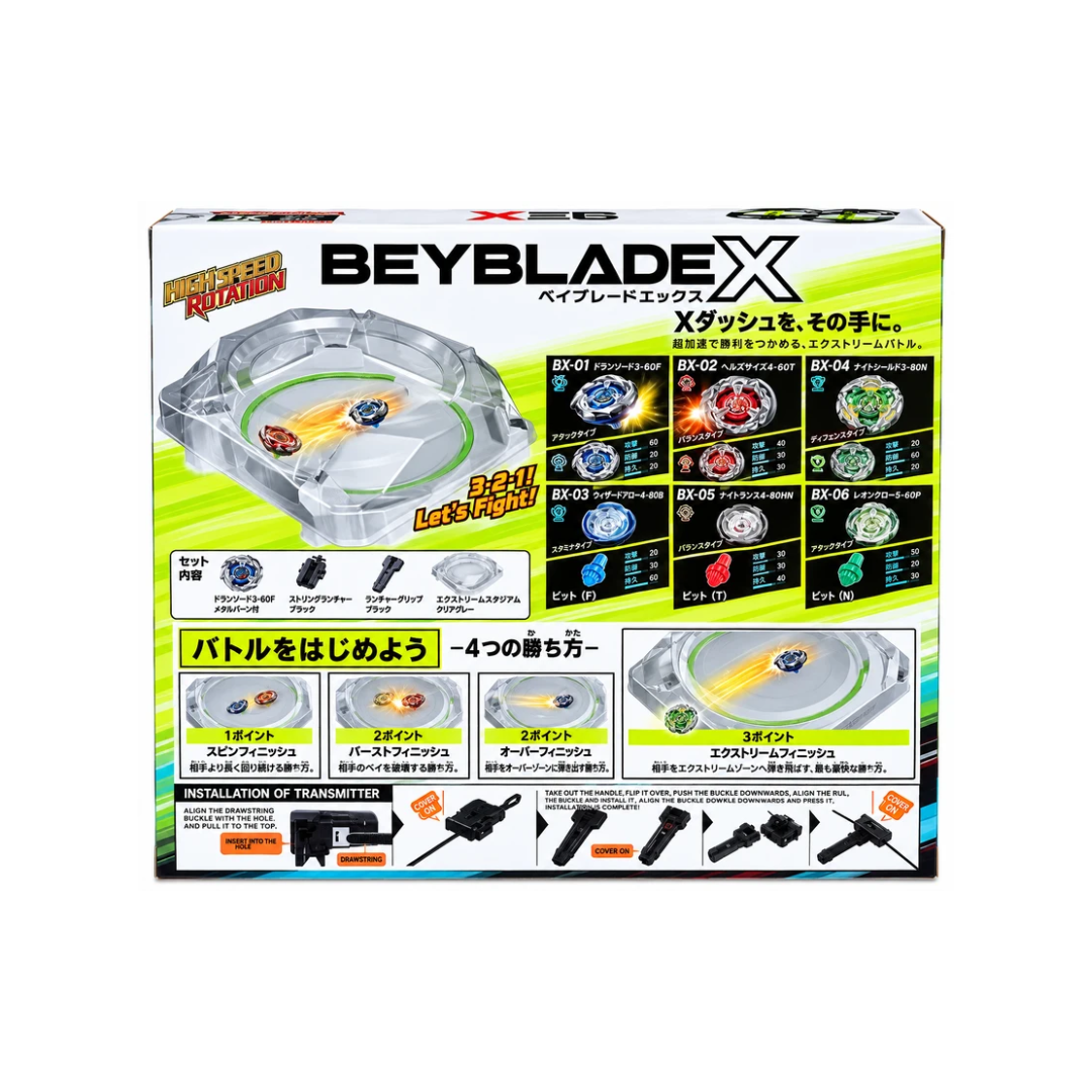 Beyblade X BX-07 Start Dash Battle Set with Stadium, Launcher & Grip | Ages 6+