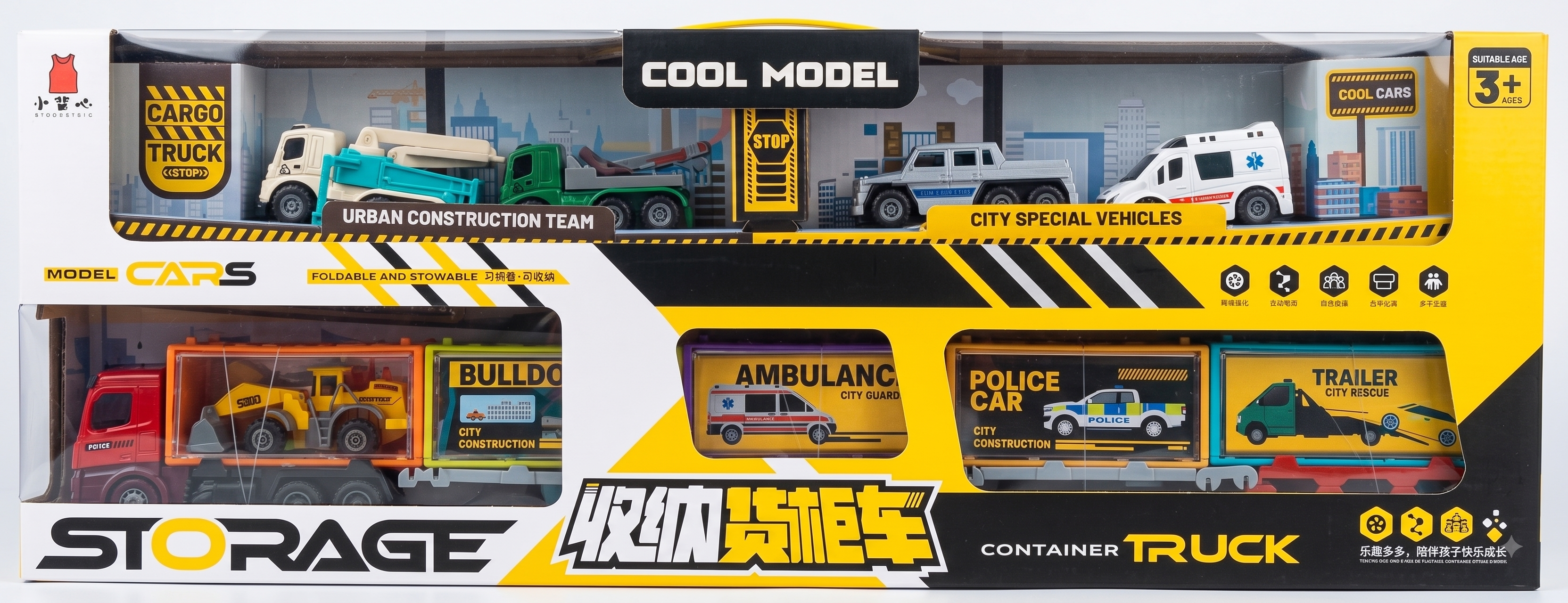 Cool Model Container Truck with City Special & Construction Vehicles – Multi-Vehicle Toy Set