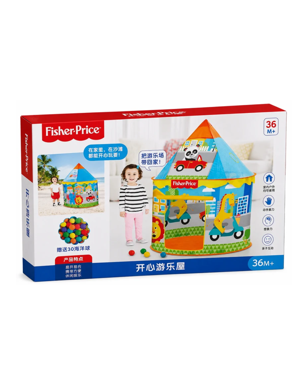Fisher Price Kids Play Tent House with 30 Colorful Balls  Indoor Playhouse