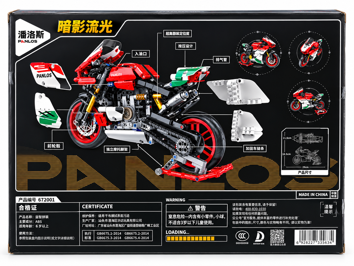 Panlos Panigale R Final Edition Motorcycle Building Blocks Set – 803 Pcs