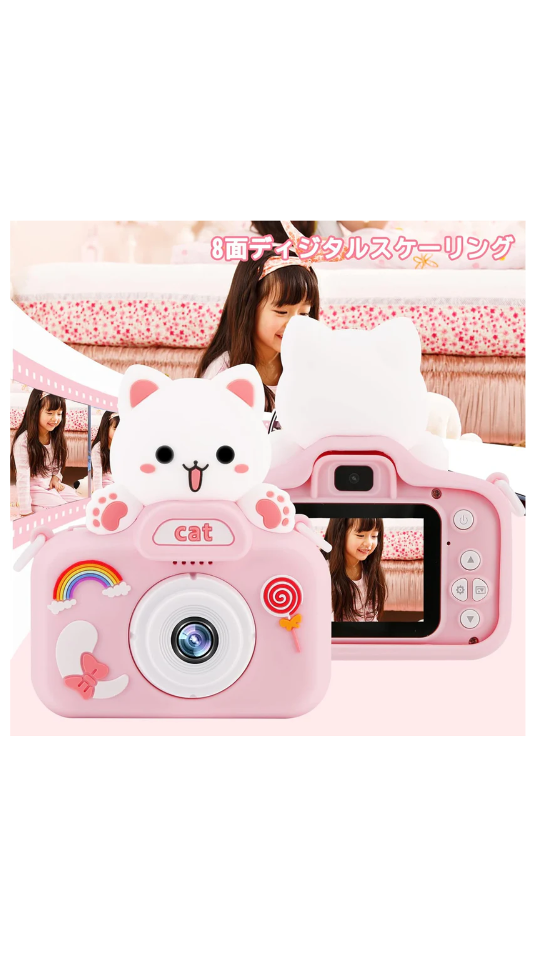 Rainbow Toys Cat-Themed Electronic Camera for Kids with Selfie Camera Assorted Color