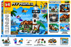 My World Seaside Series Sea Lighthouse 537 Pcs Building Blocks Set – Model MG2129 – 6+ Years