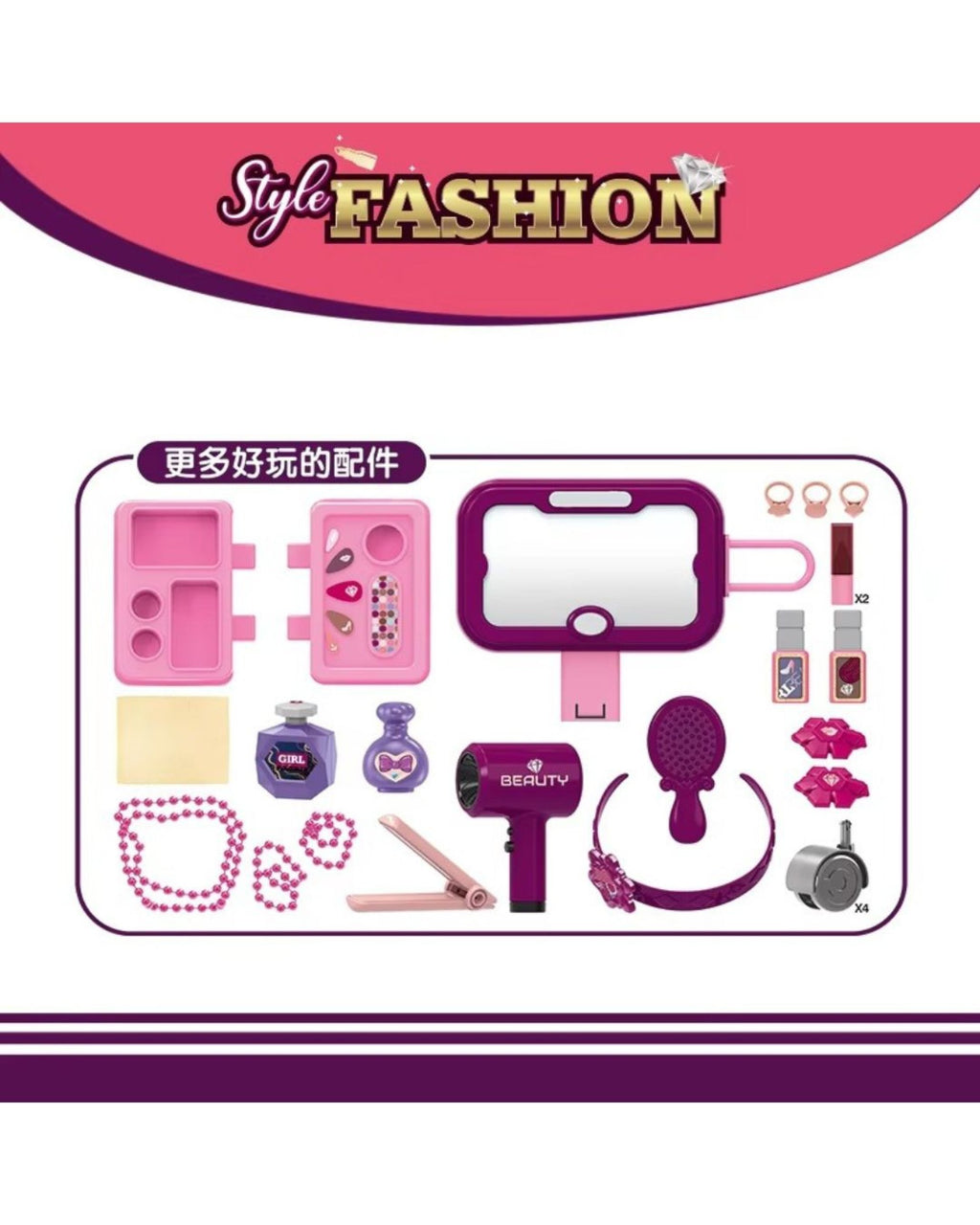 Xiong Cheng Beauty Fashion Trolley Makeup Playset Kids