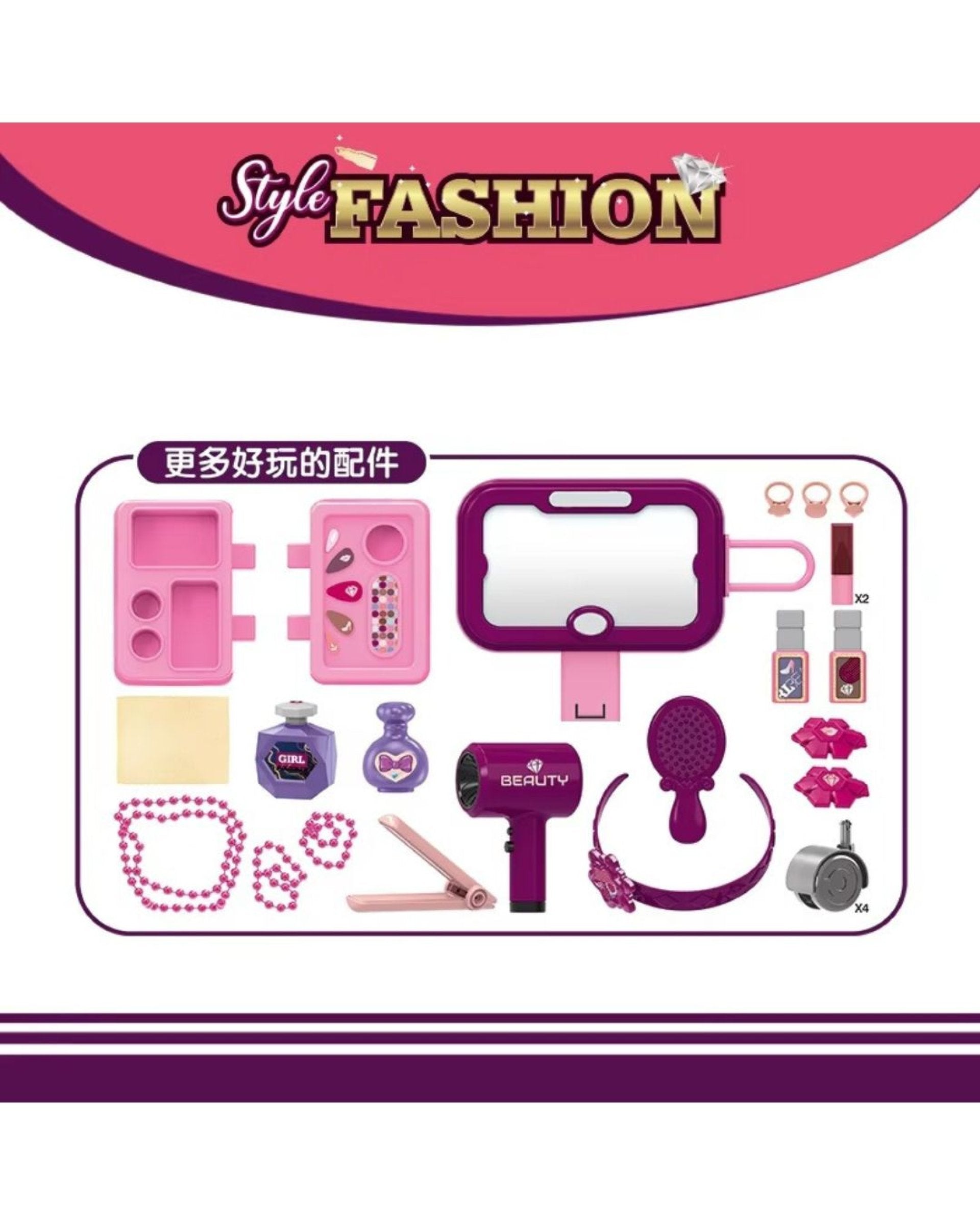 Xiong Cheng Beauty Fashion Trolley Makeup Playset Kids