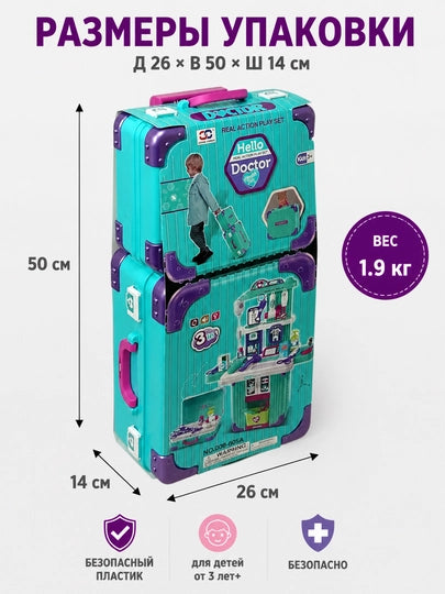 Doctor Real Action Play Set 3in1 Trolley Set